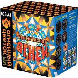 Фейерверк ОС8441 Калейдоскоп огней (1,1" х 36)