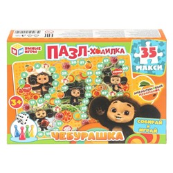 Пазл-ходилка 35 "Чебурашка" 180х127х35 мм.