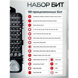 Комплект #23334635