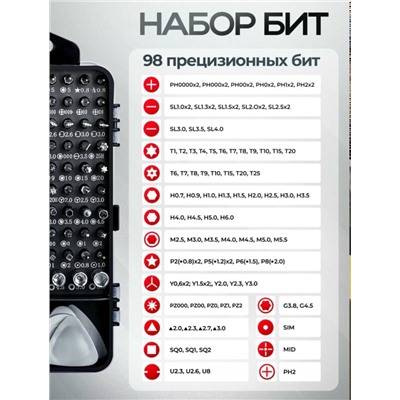 Комплект #23334635