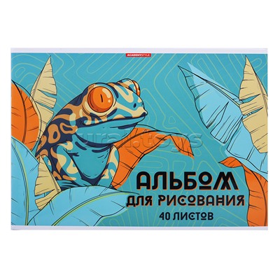 Альбом для рисования 40л "Полосатая лягушка" скрепка А4 выб УФ двойной конгрев