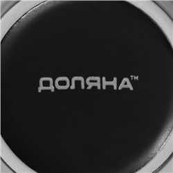 Кружки Доляна Coffee break, набор 2 шт.: 265 мл, керамика, чёрные