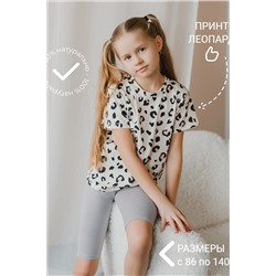 Футболка 5-42 НАТАЛИ, 1114966