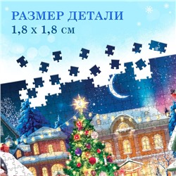 Пазл «Новогодний праздник», 1000 деталей