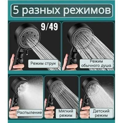 Лейка для душа с шлангом #23029881