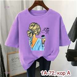 Футболка 1980940-1