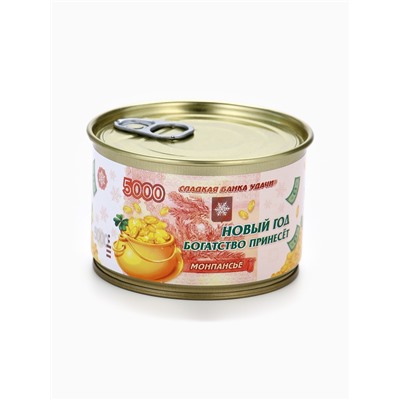 Леденцы монпансье «Новый год богатство принесёт» в консервной банке, 100 г