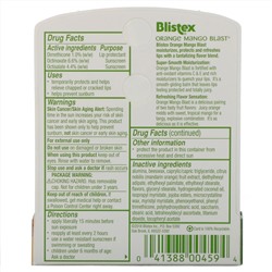 Blistex, Lip Protectant/Sunscreen, SPF 15, Orange Mango Blast, 0.15 oz (4.25 g)