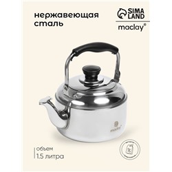Чайник походный maclay, 1.5 л, нержавеющая сталь