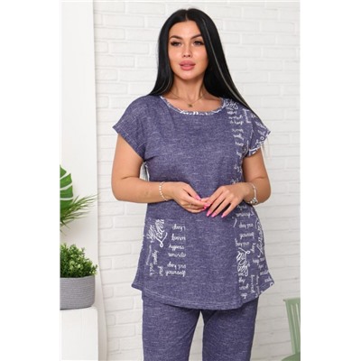 Костюм женский 110 (Синий)