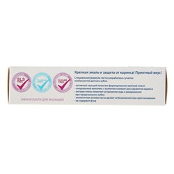 Зубная паста детская D.I.E.S 0+, экстракт липы, 45 г