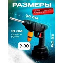 Автомойка высокого давления аккумуляторная в кейсе #23307674
