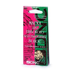 DNC Маска для глубокого восстановления волос 3*15мл/8 до 04.2026