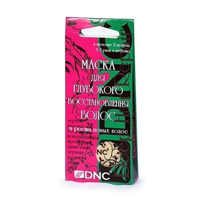 DNC Маска для глубокого восстановления волос 3*15мл/8 до 04.2026