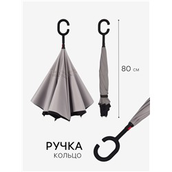 Зонт - наоборот «Однотон», механический, 8 спиц, R=53/61 см, d=106 см, чёрный, серый