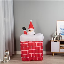 Надувная фигура новогодняя «Зимнее волшебство. Дед Мороз вылезает из трубы», двигается, 150 см