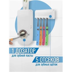 61039  Держатель для зуб. Пасты