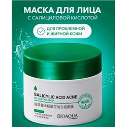 Маска #23117662