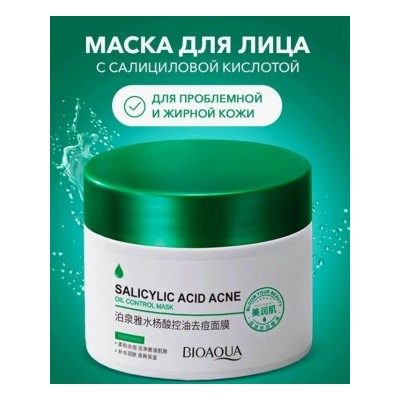 Маска #23117662