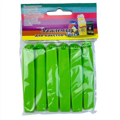 Зажимы для пакетов 6шт в упаковке,  ассорти, длина 9см