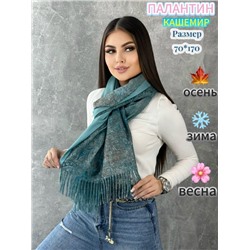 Артикул #23113846