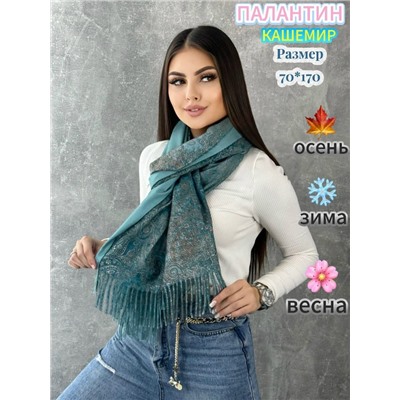 Артикул #23113846