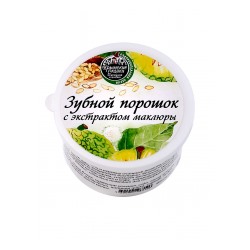 Зубной порошок натуральный с экстрактом Маклюры