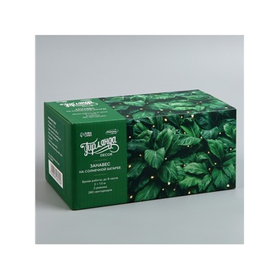 Гирлянда «Занавес», 2×1.5 м, уличная, IP44, 280 LED, 8 режимов, солнечная батарея, прозрачная нить, свечение тёплое белое