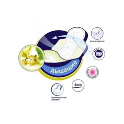 Прокладки женские bella Herbs tilia сomfort с экстрактом липового цвета, 10 шт.