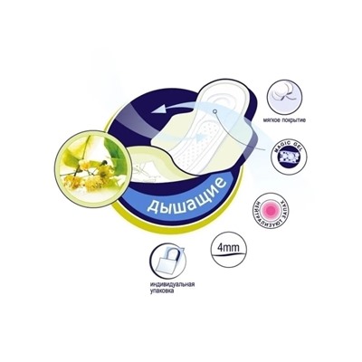 Прокладки женские bella Herbs tilia сomfort с экстрактом липового цвета, 10 шт.