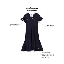 Платье трикотажное для девочек