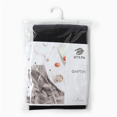 Фартук «Этель» Minimalist design, 60×70 см, dark, лён 45%, хлопок 55%, 395 г/м²