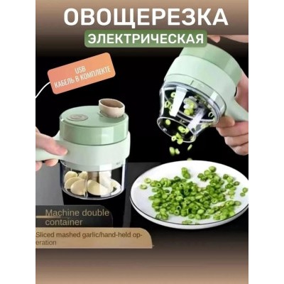 Кухонный ручной измельчитель #22973887