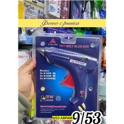 Клеевой пистолет 2059484-1