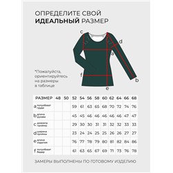 Костюм-4761