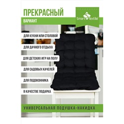 Подушка для мебели на стул Элита р. 85х40 см НАТАЛИ, 1026912