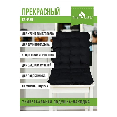 Подушка для мебели на стул Элита р. 85х40 см НАТАЛИ, 1026912