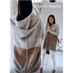 Кардиган #23056117