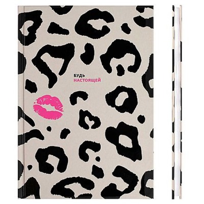 Ежедневник недатированный А5 128 стр. 71549 DIARY "ЛЕОПАРД" Феникс