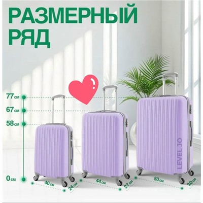Комплект #23331902