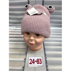 шапка 1722111-7