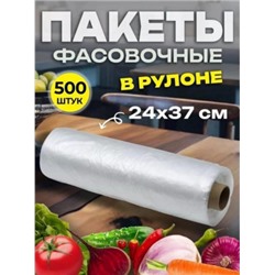 Фасовочные пакеты #22777926