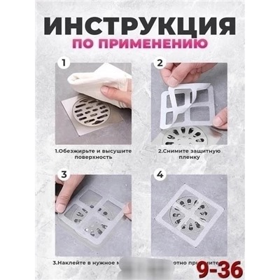 Артикул #23321848
