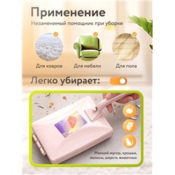 Ролик щетка для удаления шерсти и волос с ковров и диванов #23004127