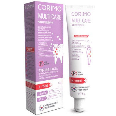 CORIMO Зубная паста профилактическая MULTI CARE для комплексного ухода за полостью рта и восстановления эмали 75г