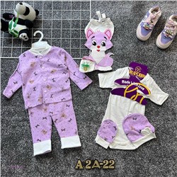 комплект 7предметов 1979252-2