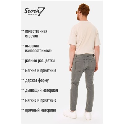 Джинсы SEVEN7ORIGINAL, 1092996