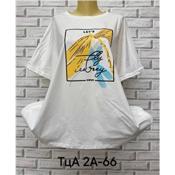 Футболка 1979233-7
