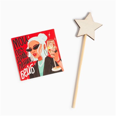 Новогодний подарочный набор «Этель, С НГ, детка», 5 предметов, полотенце 30×60 см, мочалка, расчёска