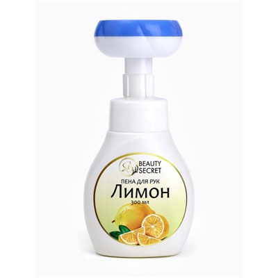 Пена для рук с ароматом лимона, 300 мл